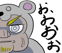 Sumo Bear sticker #5439818