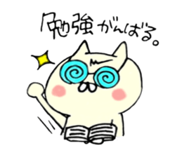 Kawaii & funny cat sticker #5439900