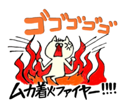 Kawaii & funny cat sticker #5439906