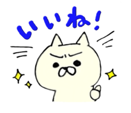 Kawaii & funny cat sticker #5439907