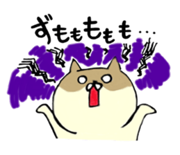 Kawaii & funny cat sticker #5439908