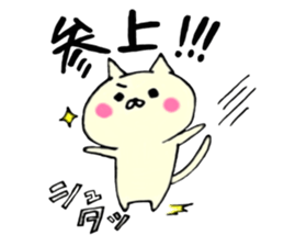 Kawaii & funny cat sticker #5439909