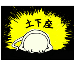 Kawaii & funny cat sticker #5439910