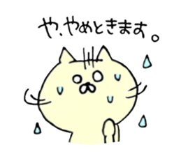 Kawaii & funny cat sticker #5439911