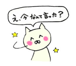 Kawaii & funny cat sticker #5439916