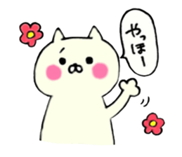 Kawaii & funny cat sticker #5439918