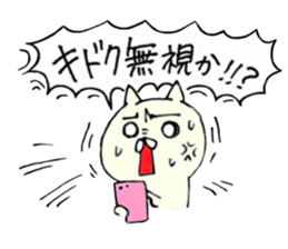 Kawaii & funny cat sticker #5439922