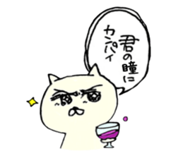 Kawaii & funny cat sticker #5439933