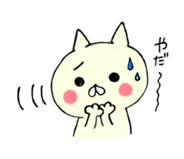 Kawaii & funny cat sticker #5439939