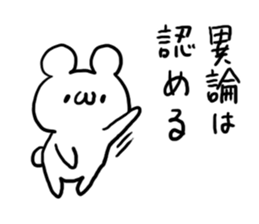 Internet Slang5 sticker #5439945