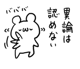 Internet Slang5 sticker #5439946