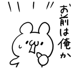 Internet Slang5 sticker #5439947