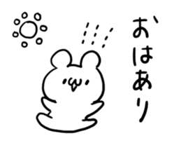 Internet Slang5 sticker #5439948