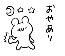 Internet Slang5 sticker #5439949