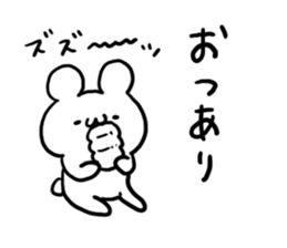 Internet Slang5 sticker #5439950