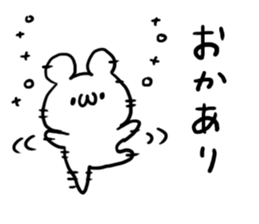 Internet Slang5 sticker #5439951