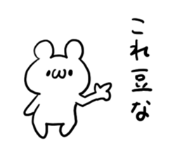 Internet Slang5 sticker #5439952