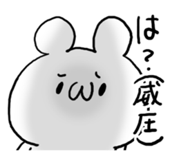 Internet Slang5 sticker #5439953