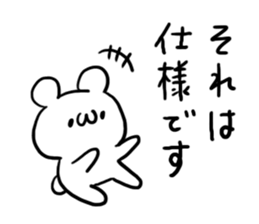 Internet Slang5 sticker #5439954