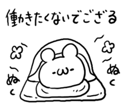 Internet Slang5 sticker #5439956