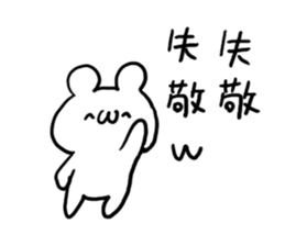 Internet Slang5 sticker #5439958