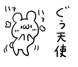 Internet Slang5 sticker #5439961