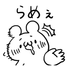 Internet Slang5 sticker #5439963