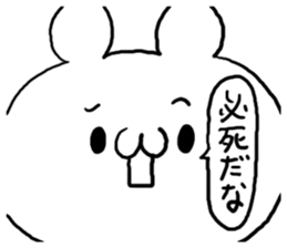 Internet Slang5 sticker #5439965