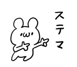 Internet Slang5 sticker #5439966