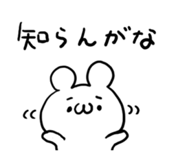 Internet Slang5 sticker #5439967