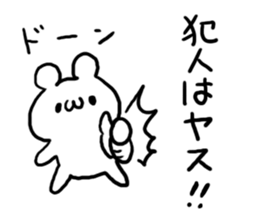 Internet Slang5 sticker #5439969