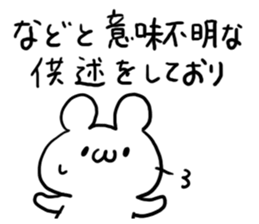 Internet Slang5 sticker #5439970