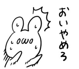 Internet Slang5 sticker #5439972