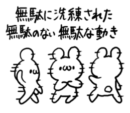 Internet Slang5 sticker #5439977