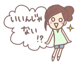 The power of girl Sticker sticker #5439988