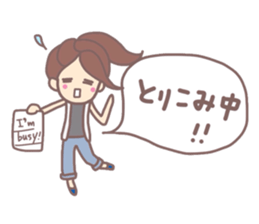 The power of girl Sticker sticker #5440004