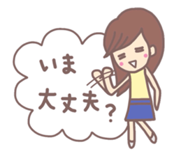 The power of girl Sticker sticker #5440007