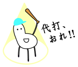 tree-kun sticker #5440022