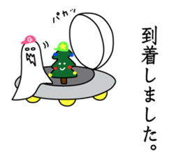tree-kun sticker #5440025