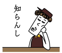 tree-kun sticker #5440026