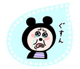 tree-kun sticker #5440040