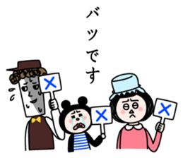 tree-kun sticker #5440047