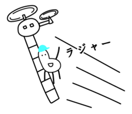 tree-kun sticker #5440048