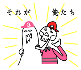 tree-kun sticker #5440051