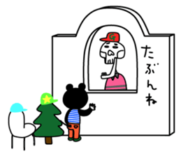 tree-kun sticker #5440058