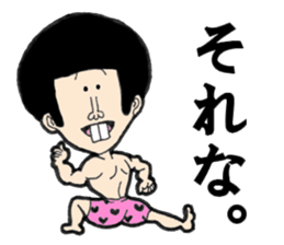 merry friends. sticker #5440261