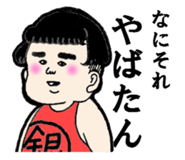 merry friends. sticker #5440263