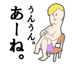 merry friends. sticker #5440264