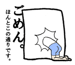 merry friends. sticker #5440271