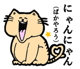 merry friends. sticker #5440272